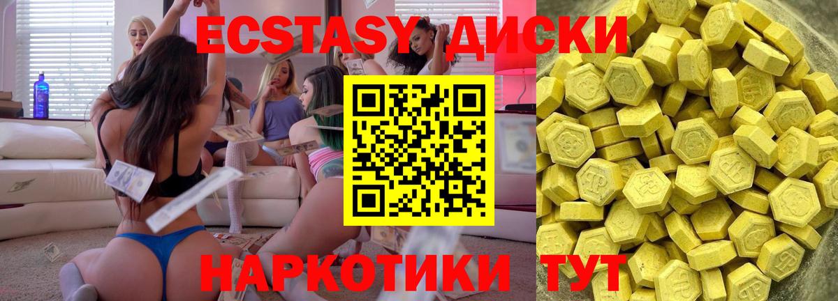 Экстази Punisher  Ecstasy  Арзамас  Вход с VPN  ЭКСТАЗИ ешки 