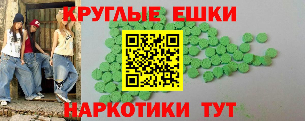 Ecstasy mix Арзамас
