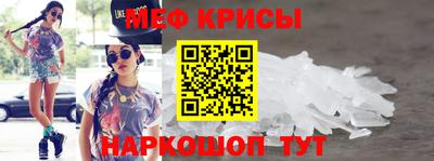 альфа пвп Краснокаменск