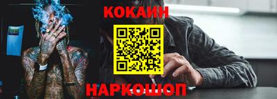 альфа пвп Краснокаменск