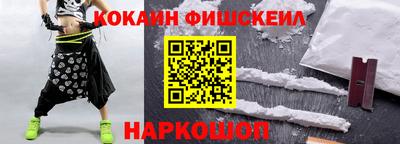 мефедрон мука Краснознаменск