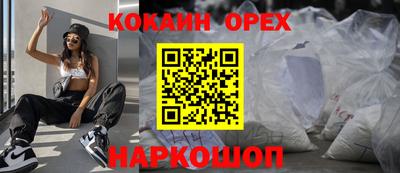 альфа пвп Краснокаменск
