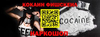 мефедрон мука Краснознаменск