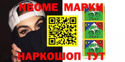 мефедрон мука Краснознаменск