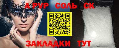 мефедрон мука Краснознаменск
