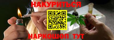 мефедрон мука Краснознаменск