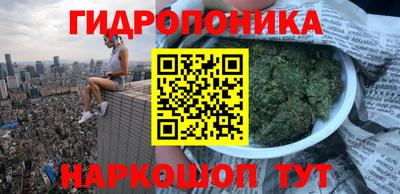 бутират Кумертау