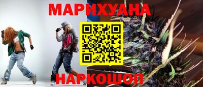 альфа пвп Краснокаменск