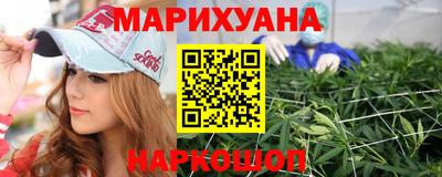 альфа пвп Краснокаменск