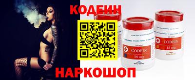 альфа пвп Краснокаменск