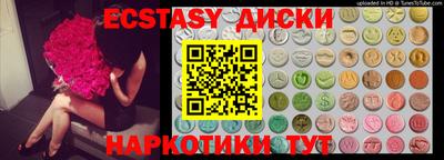 мефедрон мука Краснознаменск