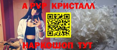 Альфа ПВП Краснодар