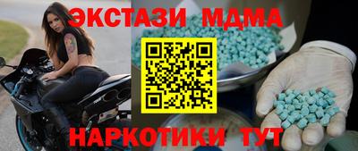мефедрон мука Краснознаменск