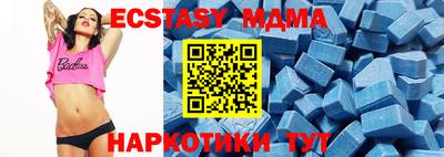 мефедрон мука Краснознаменск