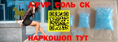 мефедрон мука Краснознаменск