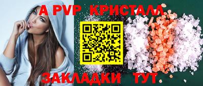 а пвп мука Коммунар