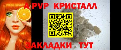 Альфа ПВП Краснодар
