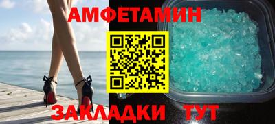 альфа пвп Краснокаменск