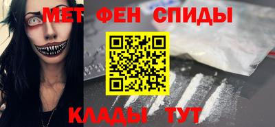 альфа пвп Краснокаменск