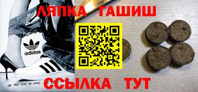 Альфа ПВП Краснодар