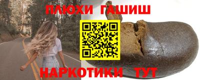 мефедрон мука Краснознаменск