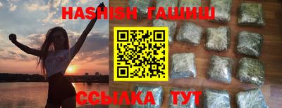 альфа пвп Краснокаменск
