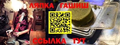 Альфа ПВП Краснодар