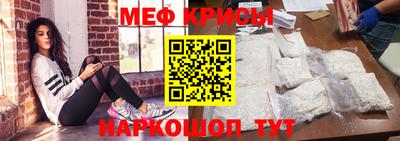 альфа пвп Краснокаменск