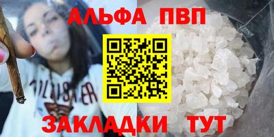 мефедрон мука Краснознаменск