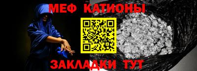 мефедрон мука Краснознаменск