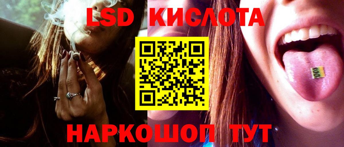 ЛСД экстази ecstasy  LSD-25 экстази кислота  Вход с VPN  Арзамас 