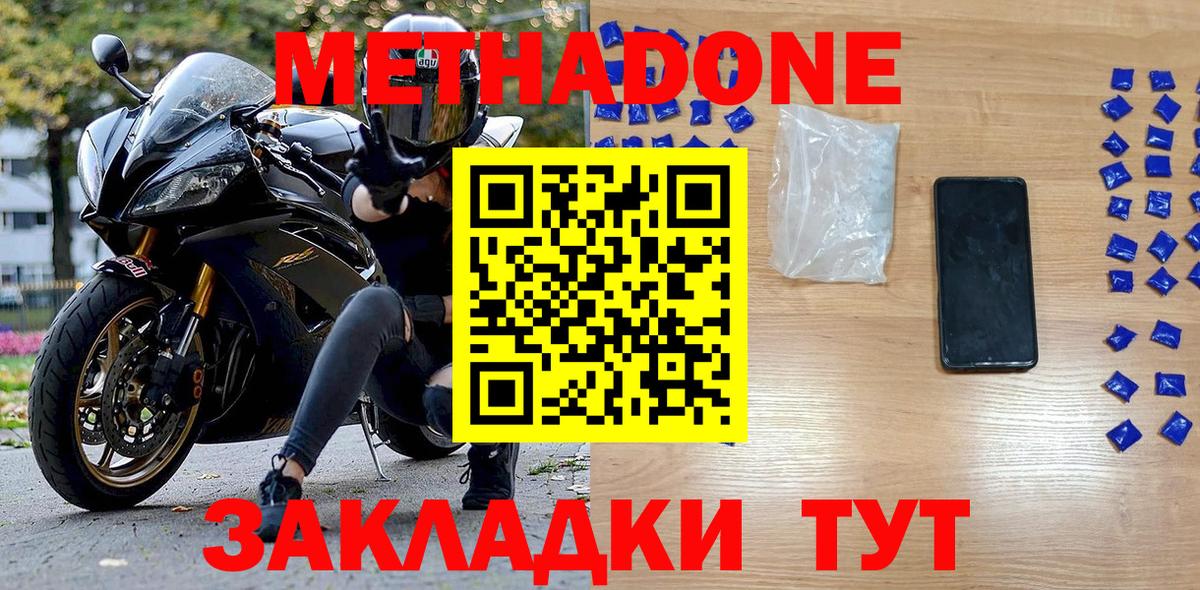 Вейп ТГК  Арзамас  Гашиш  МЕФ кристаллы  ГАШ  COCAIN  Вход с VPN 