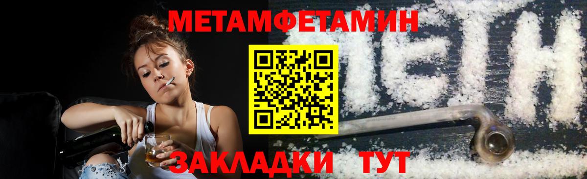 Первитин витя Арзамас
