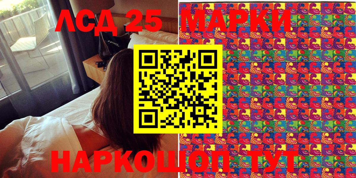 Арзамас  Марки N-bome 1,5мг  Марки 25I-NBOMe  Вход с VPN 