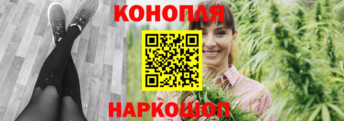 Бошки марихуана тримм  Вход с VPN  Шишки марихуана MAZAR  Бошки марихуана OG Kush  Арзамас 